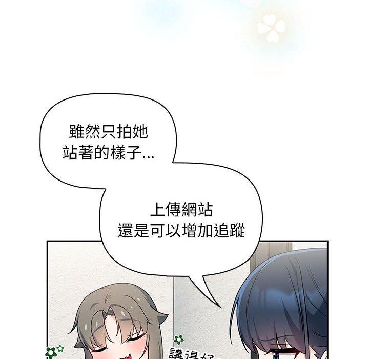 第13话 - 第68.jpg页