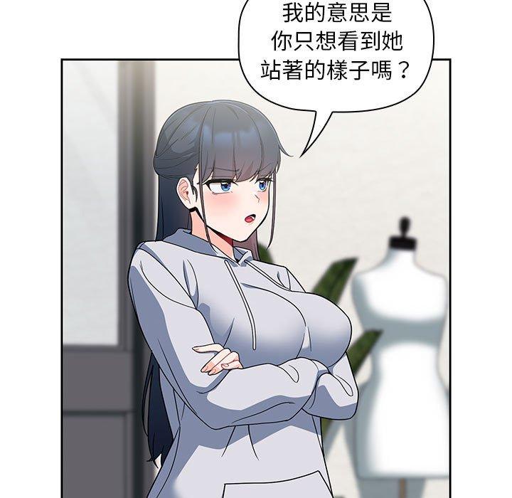 第13话 - 第71.jpg页