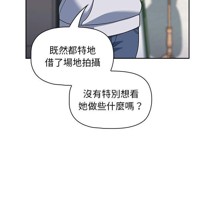 第13话 - 第72.jpg页