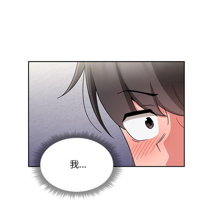 第13话 - 第75.jpg页