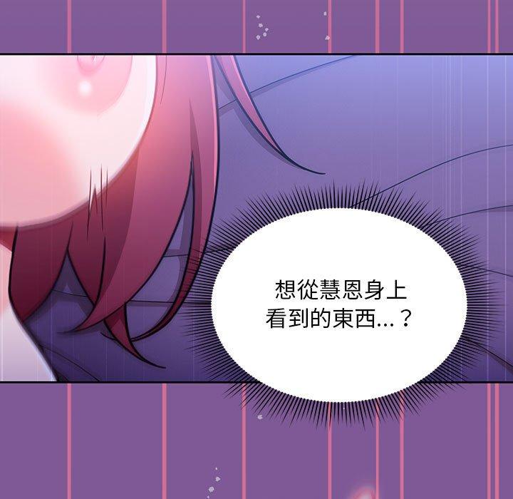 第13话 - 第77.jpg页