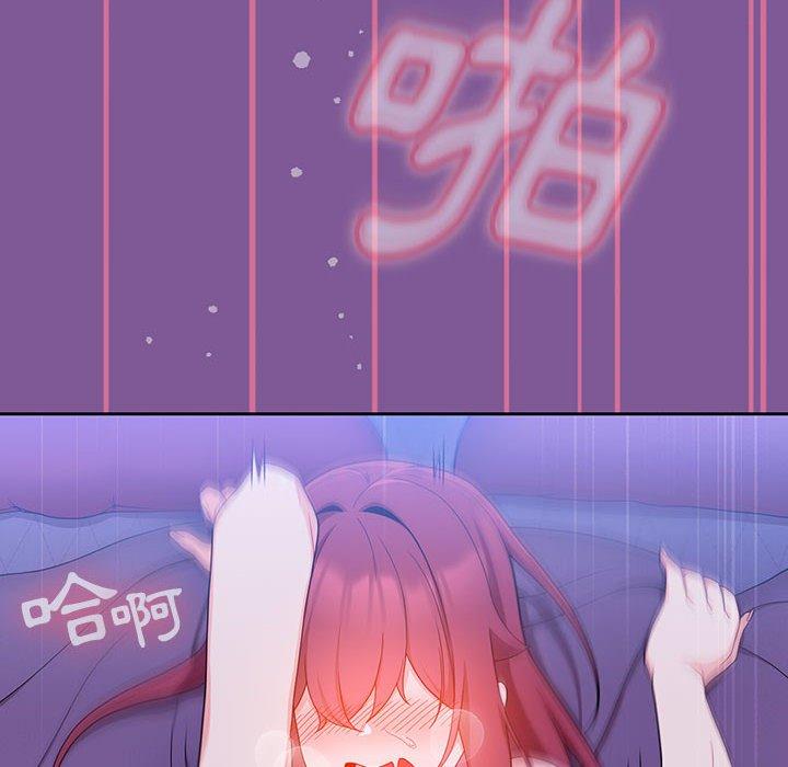 第13话 - 第78.jpg页