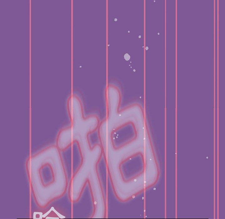 第13话 - 第80.jpg页