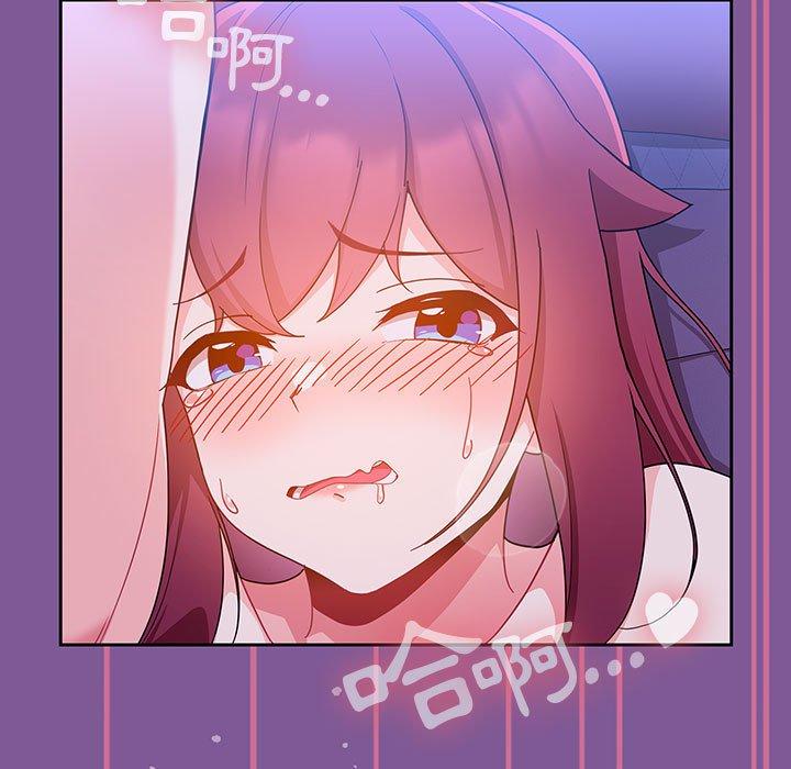 第13话 - 第81.jpg页