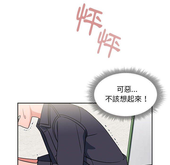 第13话 - 第86.jpg页