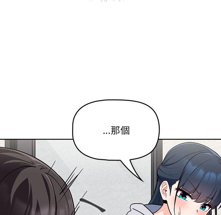 第13话 - 第88.jpg页