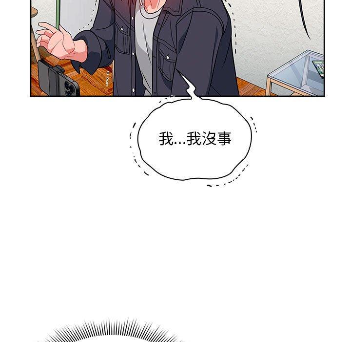 第13话 - 第91.jpg页