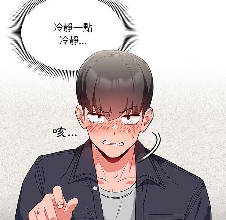 第13话 - 第92.jpg页