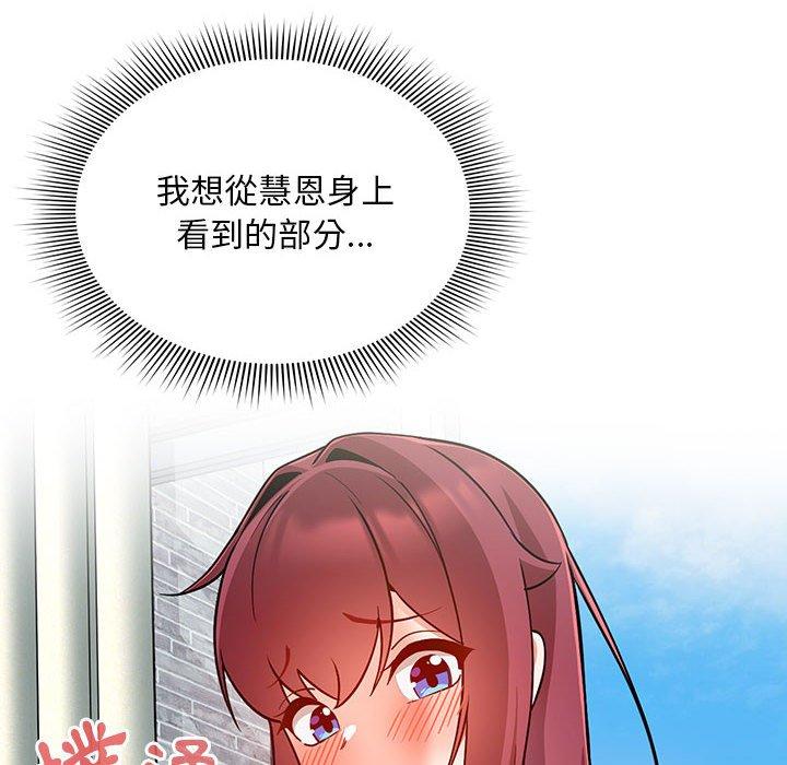 第13话 - 第94.jpg页