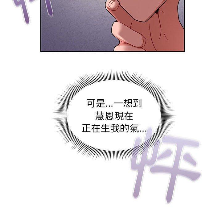 第13话 - 第98.jpg页