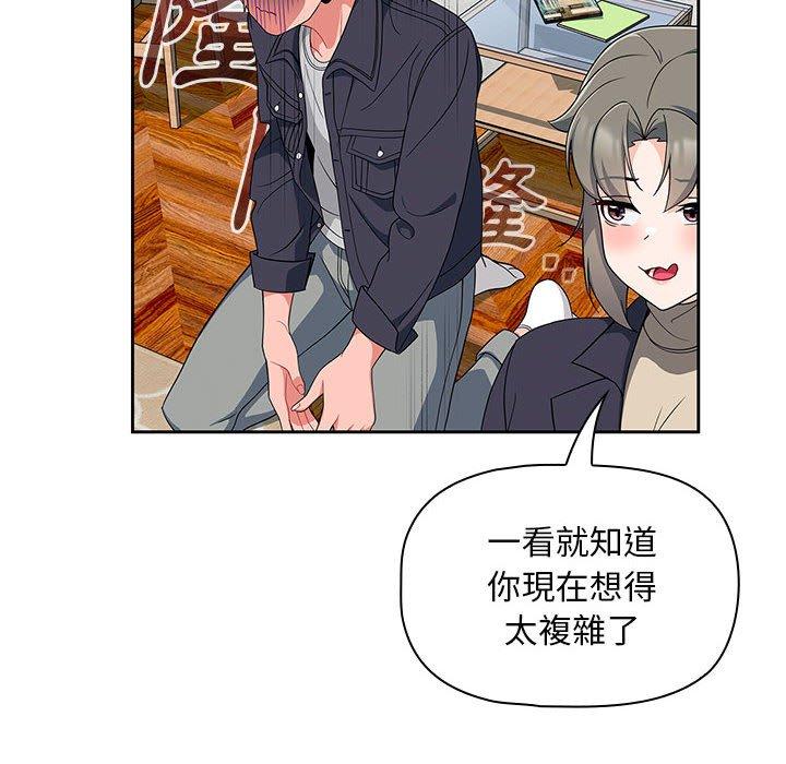 第13话 - 第100.jpg页