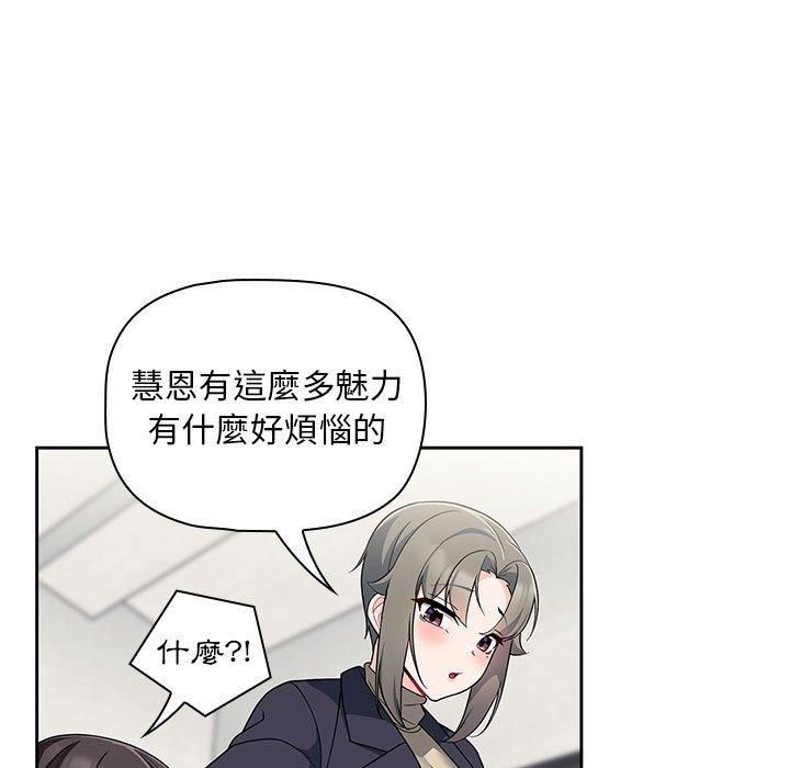 第13话 - 第101.jpg页