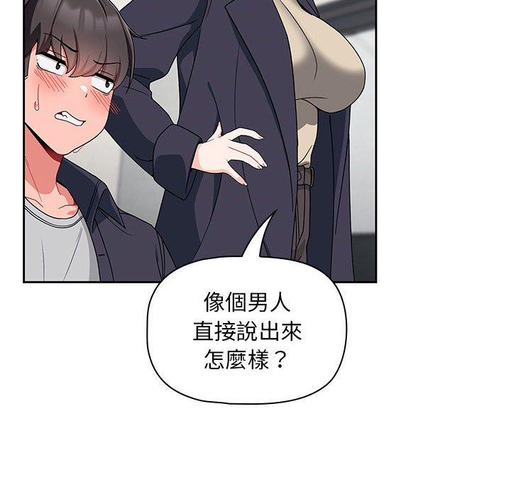 第13话 - 第102.jpg页