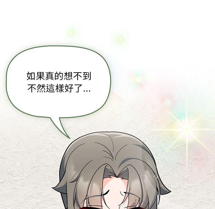第13话 - 第103.jpg页
