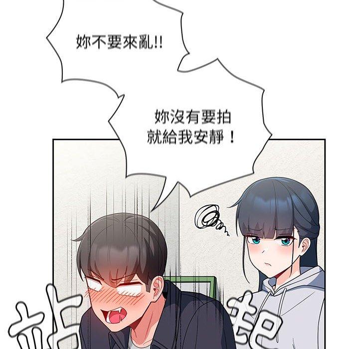第13话 - 第106.jpg页