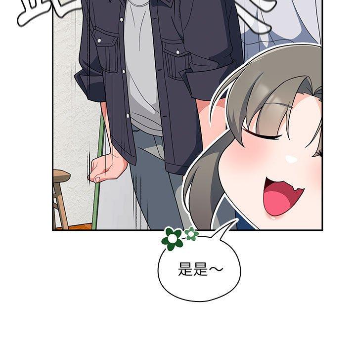 第13话 - 第107.jpg页