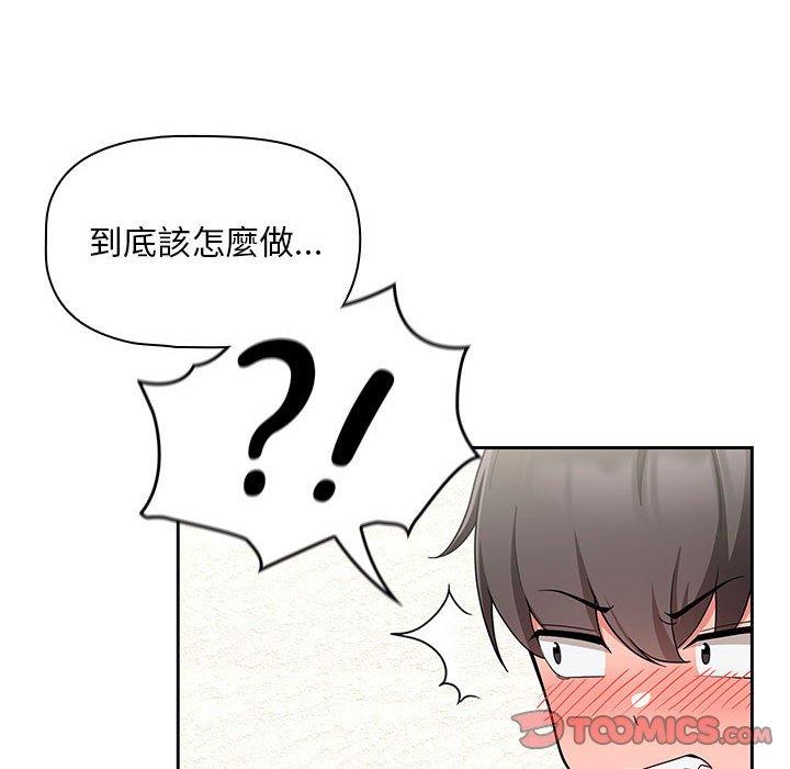 第13话 - 第108.jpg页