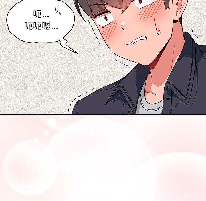 第13话 - 第115.jpg页