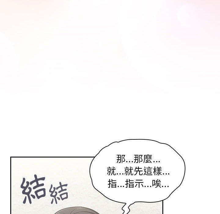 第13话 - 第116.jpg页