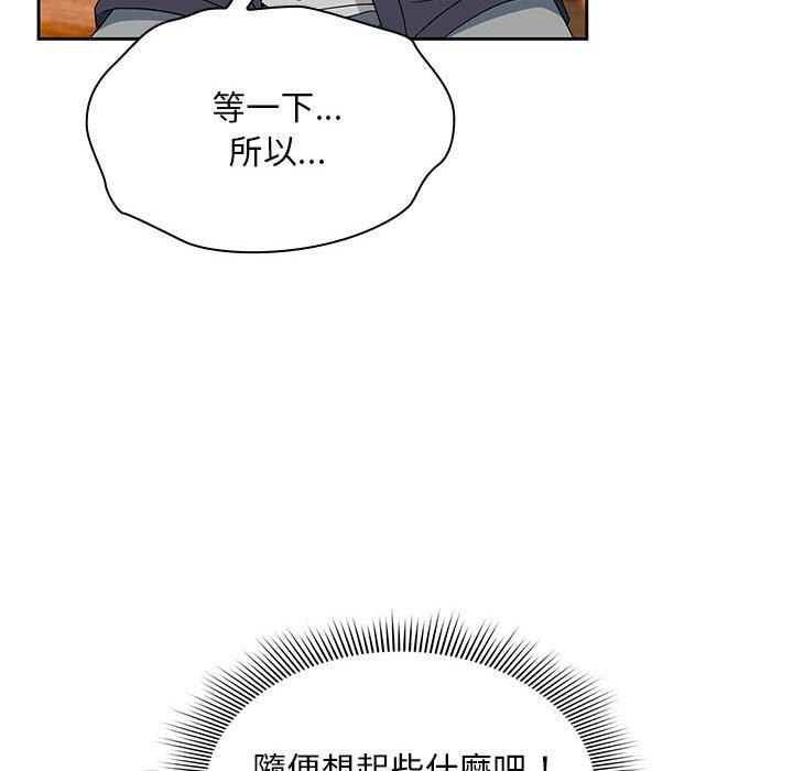 第13话 - 第118.jpg页