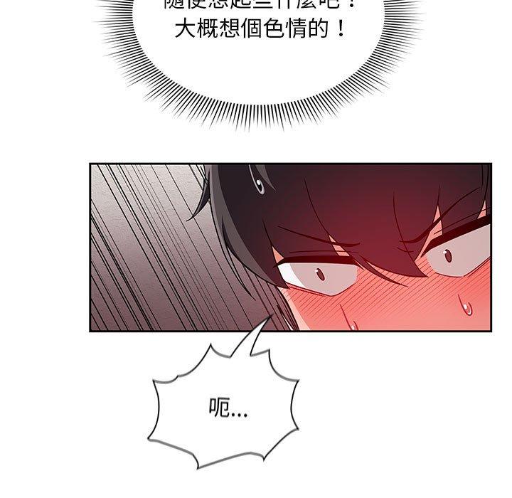 第13话 - 第119.jpg页
