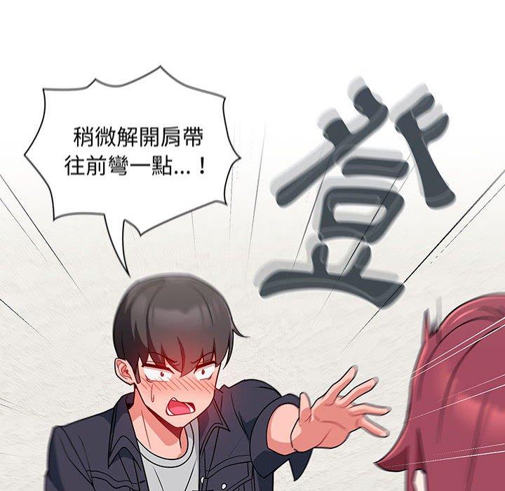 第13话 - 第120.jpg页