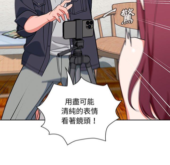 第13话 - 第121.jpg页