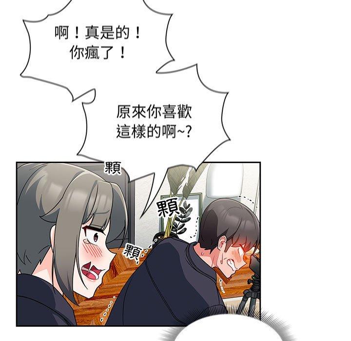 第13话 - 第125.jpg页
