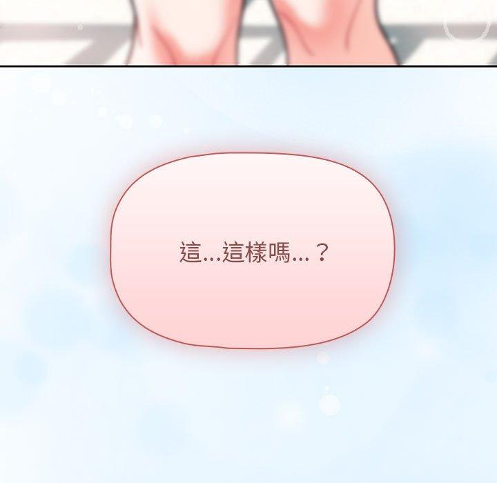 第13话 - 第131.jpg页