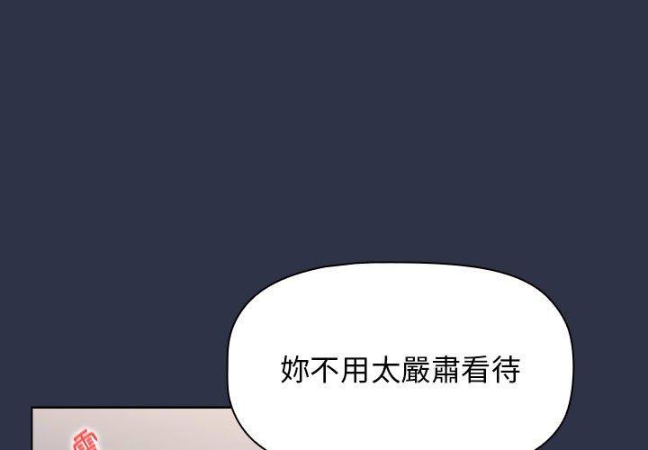 第53话 - 第1.jpg页