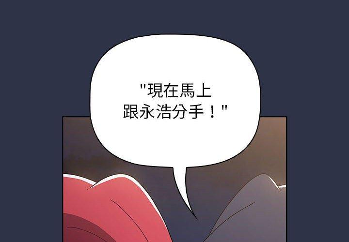 第53话 - 第4.jpg页
