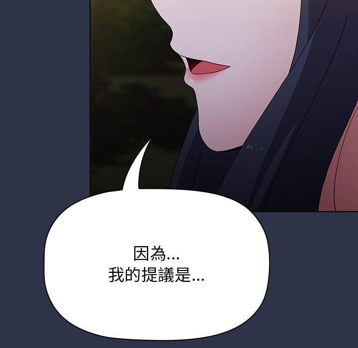 第53话 - 第7.jpg页