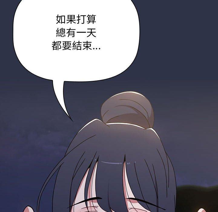 第53话 - 第10.jpg页