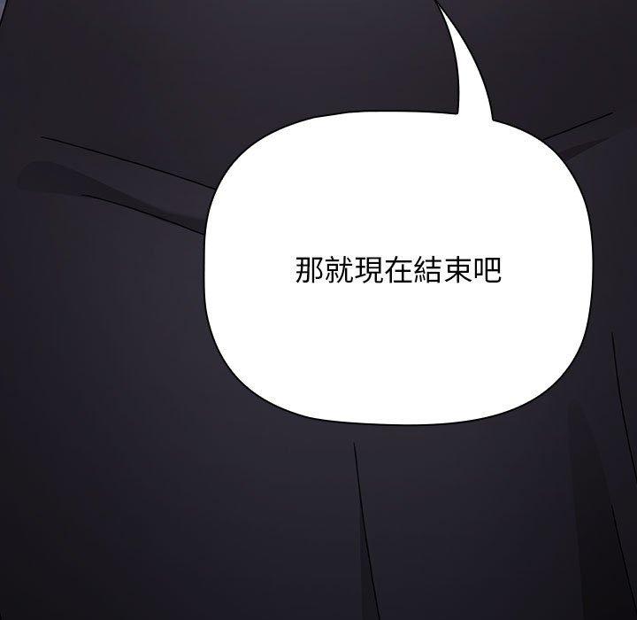 第53话 - 第13.jpg页