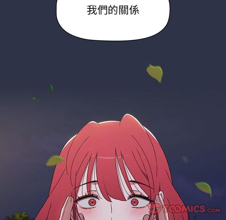 第53话 - 第15.jpg页