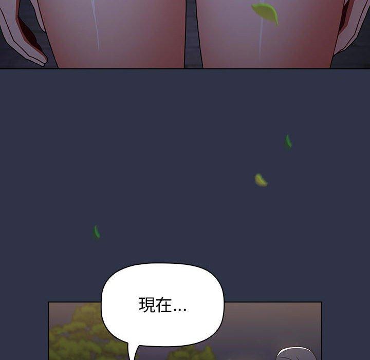 第53话 - 第18.jpg页