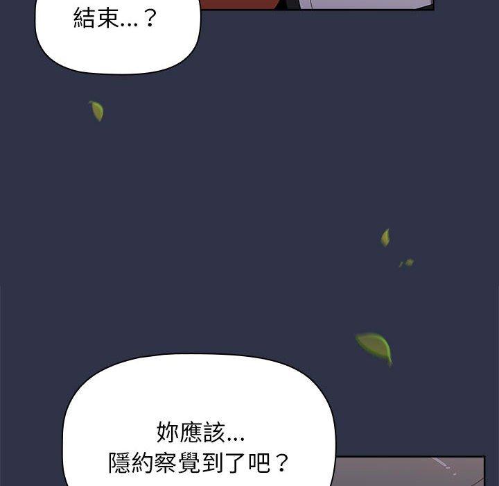 第53话 - 第20.jpg页