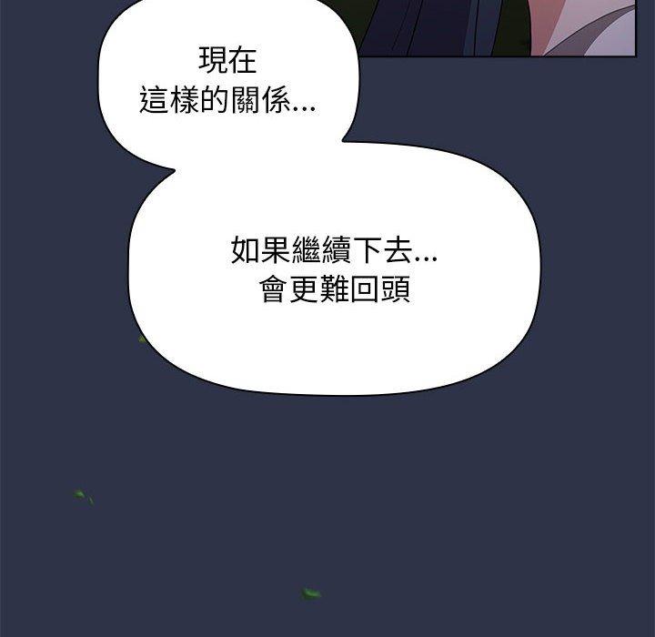 第53话 - 第22.jpg页