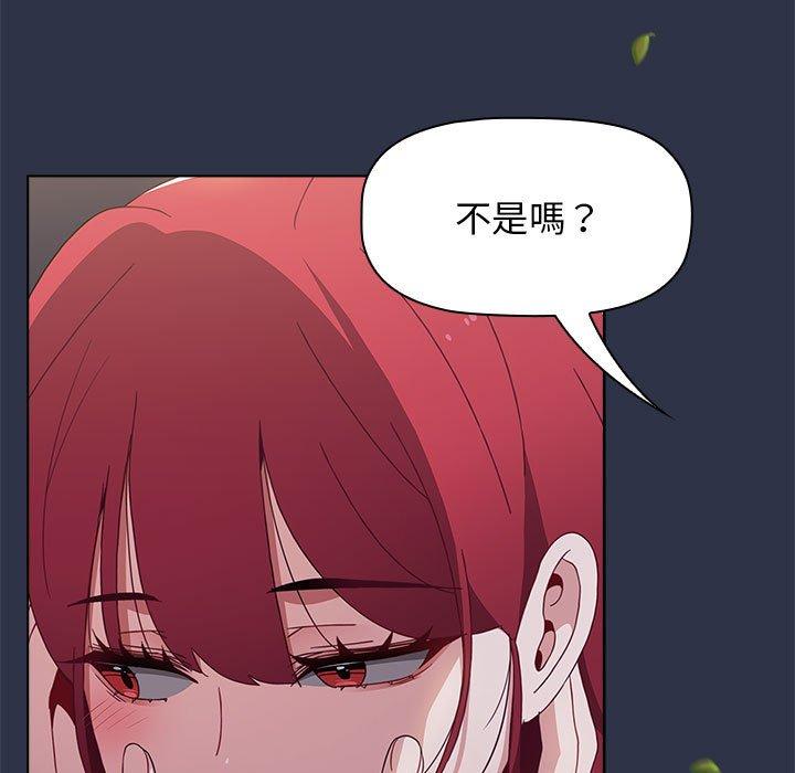 第53话 - 第23.jpg页