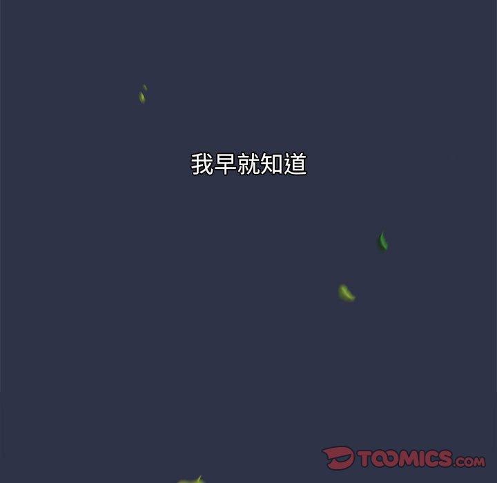 第53话 - 第25.jpg页