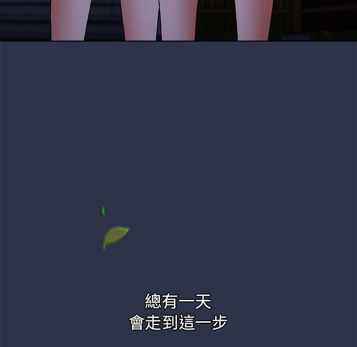 第53话 - 第28.jpg页