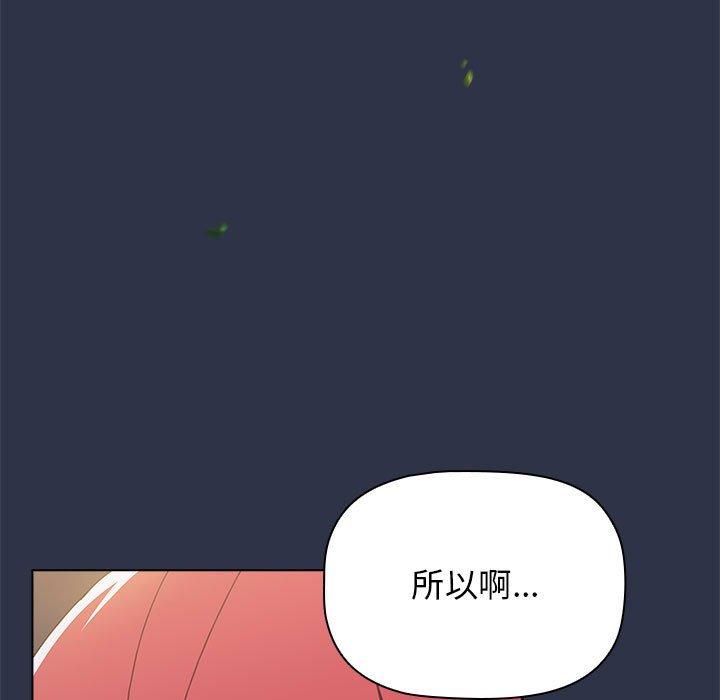 第53话 - 第29.jpg页