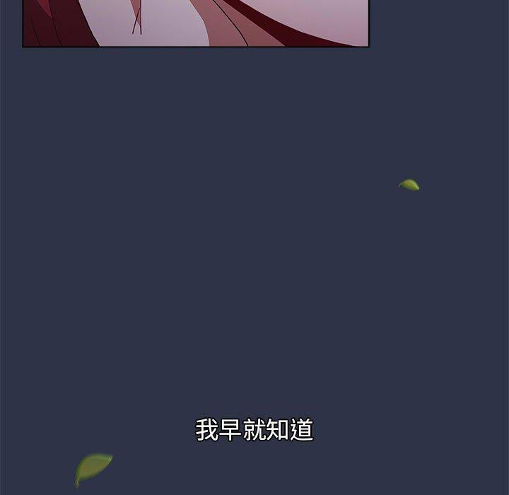 第53话 - 第31.jpg页