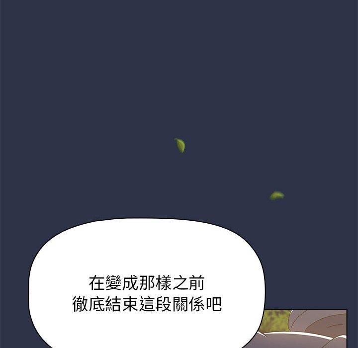 第53话 - 第32.jpg页