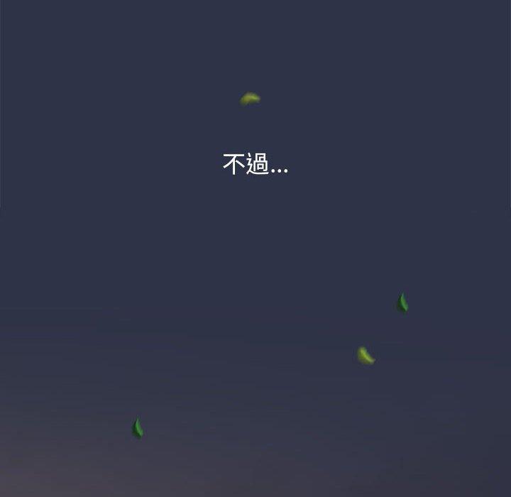 第53话 - 第38.jpg页