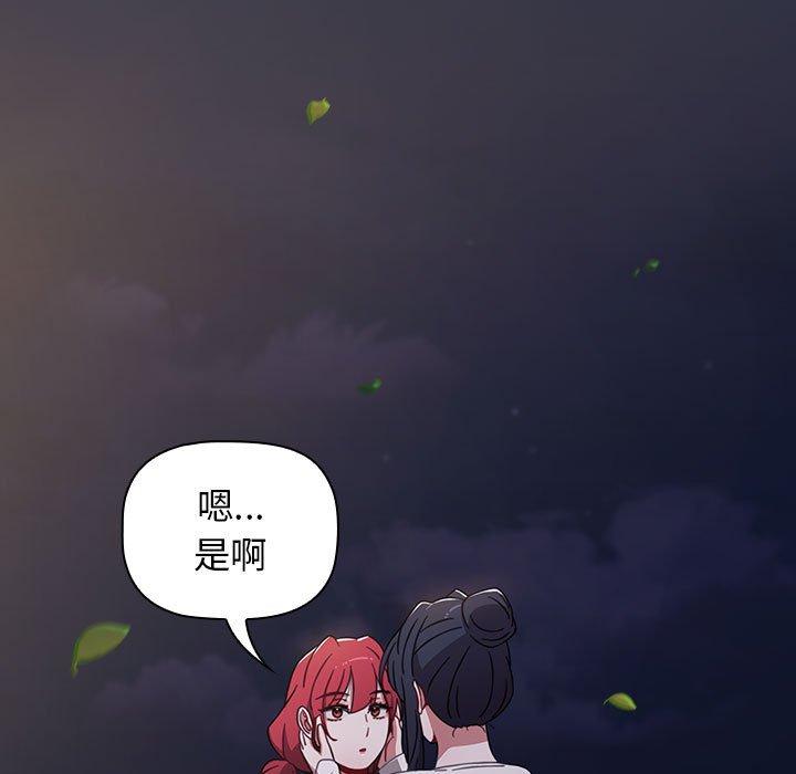 第53话 - 第39.jpg页