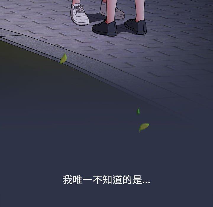 第53话 - 第41.jpg页