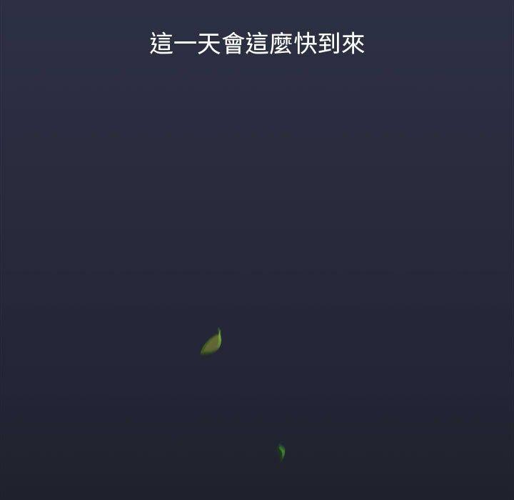 第53话 - 第43.jpg页