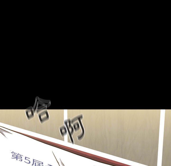 第53话 - 第47.jpg页