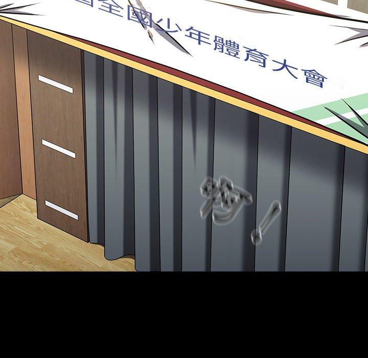 第53话 - 第48.jpg页
